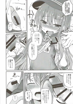 Page 9 of Destroyer SWEET DROPS Akatsuki