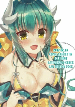 Page 18 of Manatsu no Mesuinu Training