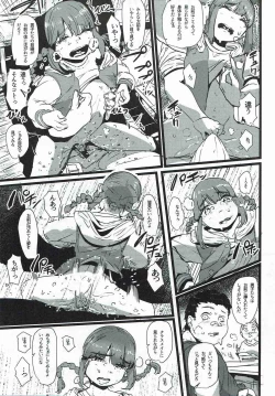 Page 10 of Omae no You na Ooi ga Iru ka San