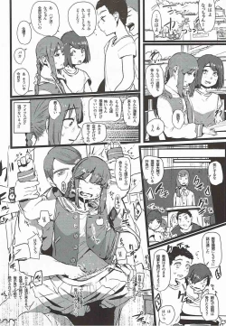 Page 9 of Omae no You na Ooi ga Iru ka San