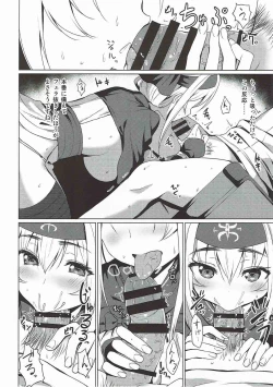 Page 9 of Kamoi no Doutei Sotsugyou Ukocanupkor