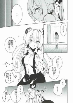Page 21 of Mokou Onee-chan to Shota ga Ecchi Suru Hon Soushuuhen