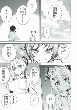 Page 23 of Mokou Onee-chan to Shota ga Ecchi Suru Hon Soushuuhen