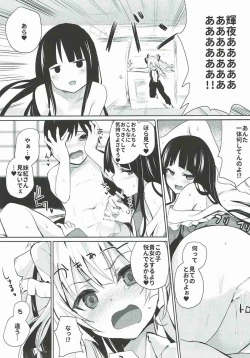 Page 53 of Mokou Onee-chan to Shota ga Ecchi Suru Hon Soushuuhen