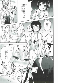 Page 7 of Mokou Onee-chan to Shota ga Ecchi Suru Hon Soushuuhen