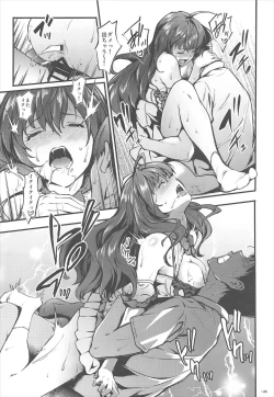 Page 134 of Count2.4 CGF Soushuuhen