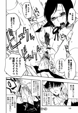 Page 120 of Kinshin Tribe - Incestuous Tribe