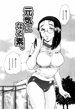 Page 137 of Kinshin Tribe - Incestuous Tribe