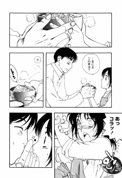 Page 46 of Kinshin Tribe - Incestuous Tribe