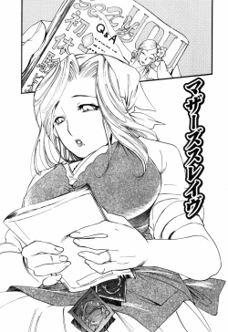 Page 7 of Kinshin Tribe - Incestuous Tribe