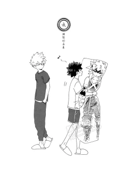 Page 2 of My ideal future