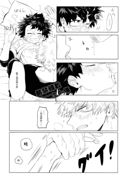 Page 31 of My ideal future