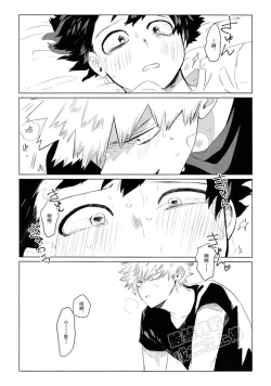 Page 35 of My ideal future