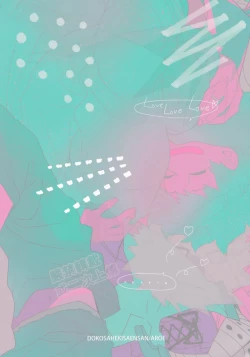 Page 42 of My ideal future