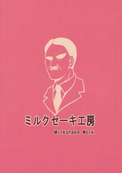 Page 27 of Doitsu Kanmusu Seieki o Shiboridasu Sakusen