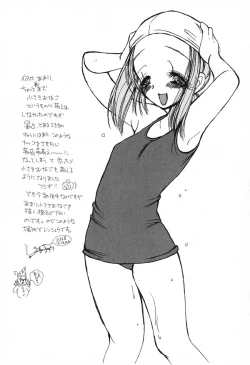 Page 161 of Mayonaka no Megami