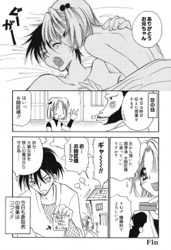 Page 21 of Mayonaka no Megami
