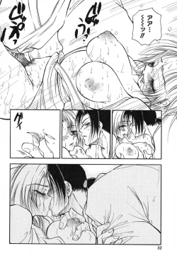 Page 33 of Mayonaka no Megami