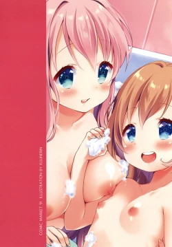 Page 16 of Kinyoubi no Otanoshimi