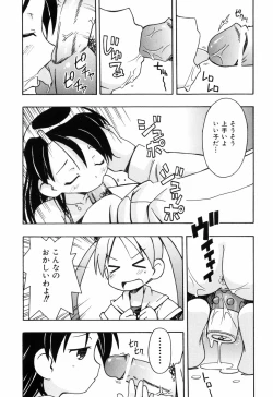 Page 165 of Hadakakubiwa