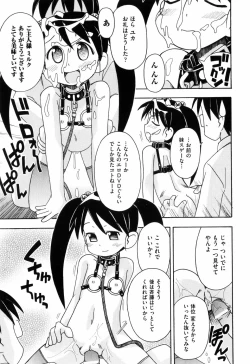 Page 31 of Hadakakubiwa
