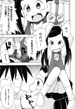 Page 35 of Hadakakubiwa