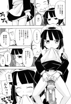 Page 93 of Hadakakubiwa