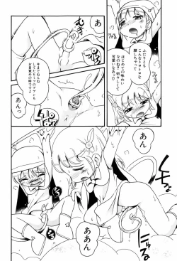 Page 123 of Koinu no Shippo to Osatou to