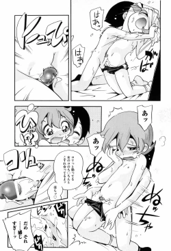 Page 180 of Koinu no Shippo to Osatou to