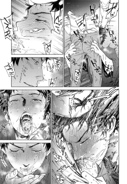 Page 24 of Koufuku, Joyanokane no Oto to Tomoni