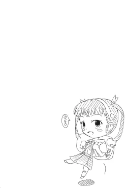 Page 17 of Batsumonogatari