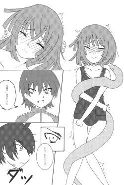 Page 34 of Batsumonogatari