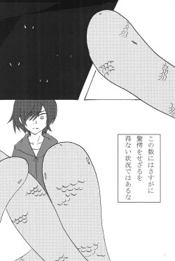 Page 36 of Batsumonogatari