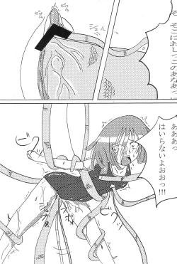 Page 41 of Batsumonogatari