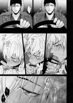 Page 16 of conc.zero