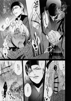 Page 18 of conc.zero