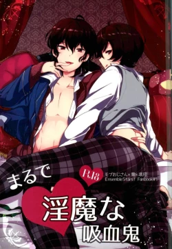 Page 1 of Marude Inma na Kyuuketsuki