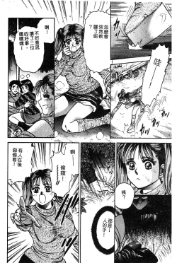 Page 11 of Himedorobow DELUXE Vol. 8