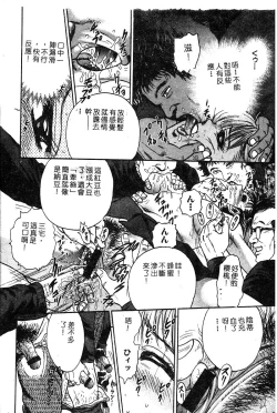 Page 15 of Himedorobow DELUXE Vol. 8