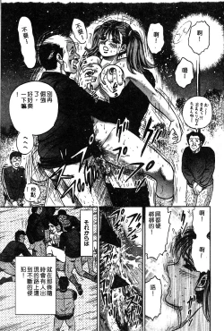 Page 22 of Himedorobow DELUXE Vol. 8