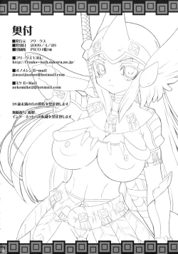 Page 33 of Kyonyuu Hunter - Big Breast Hunter