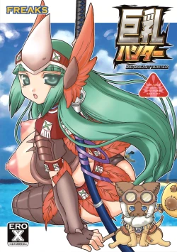 Page 34 of Kyonyuu Hunter - Big Breast Hunter