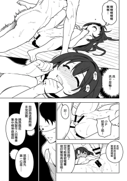 Page 10 of OMAKE