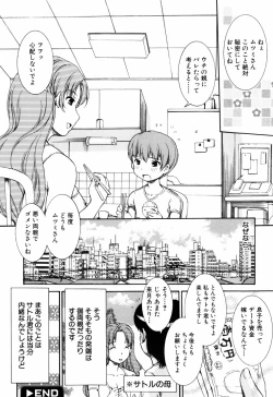 Page 101 of Otome no Hanazono Sennyuu DaisakusenSneaking Strategy-