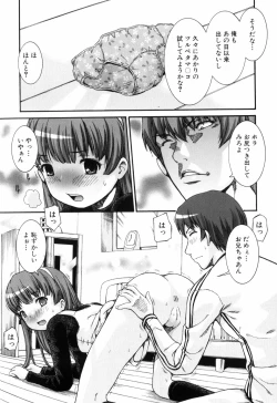Page 76 of Otome no Hanazono Sennyuu DaisakusenSneaking Strategy-