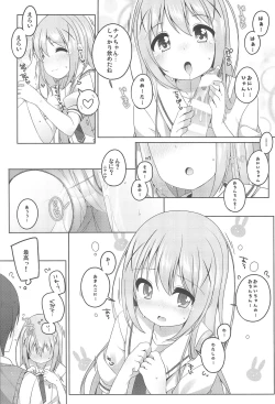 Page 10 of Kawaii Chino-chan to Ippai Ecchi Shitai!