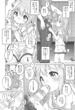 Page 8 of Kawaii Chino-chan to Ippai Ecchi Shitai!