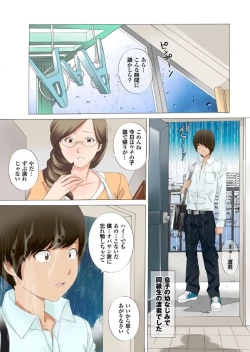 Page 66 of Purupuru Tengoku Vol. 12