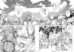 Page 49 of Sorako no Tabi 8