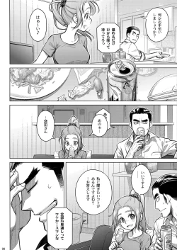 Page 8 of Sorako no Tabi 8